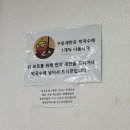 방림메밀막국수 이미지