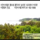 서천비치텔 이미지