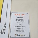 꿀복이 찹쌀꽈배기 동남점 이미지
