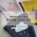 (주)아이큐비 이미지