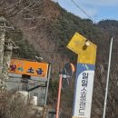 길목포장마차 이미지