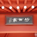 삼척문화예술회관 소공연장 티스토리