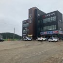 왕산 고깃집 이미지