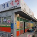 오수상회 네이버블로그