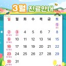 친절한홍치과 이미지