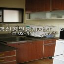 영신공인중개사사무소 이미지