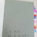 함양교육지원청 | 소프트웨어마이스터고 진로활동 인문소양 함양을 위한 작가와의 만남 계획, 김천교육지원청 장학사 이성남
