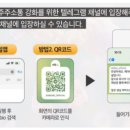 제이피바이오 | “[에이비엘바이오 심층분석] ABL바이오, 외국인 폭주 매수에 6%↑! 올해 최대 반등 시그널인가? 🚀💉”