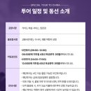 이화원 | 중국 베이징 이화원 조인투어 후기: 혼자도 즐기는 조인투어 경험담