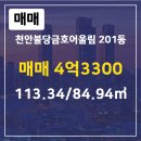 광성부동산공인중개사사무소 이미지