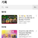 하이텍코리아 | [인턴 지원] DB하이텍 HR 체험형 인턴 최종 합격 후기 / 서류 합격 후기 / 면접 합격 후기 / HR 인턴...