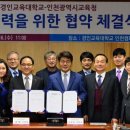 경인교대인천캠퍼스