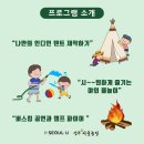 상주행복농장