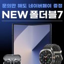 문정로-7 이미지