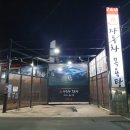 청원세차장 이미지