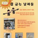 맥반석즉석구이김