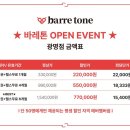 바디채널 산본점 이미지