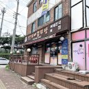 사동 GS주유소 이미지
