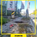 상운정비 이미지