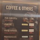 뚜레쥬르신모라