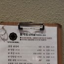 팔각도발산역점 | 숯불닭갈비 맛집 팔각도 발산역점 후기 닭 특수부위 전문점 뉴커머스카운셀러등록까지