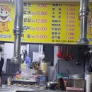 별이빛나는목장 이미지