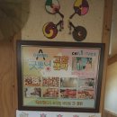 고향생각 | 전주 한식 맛집 여자친구도 반한 '고향생각' 갈치조림 후기