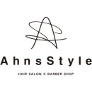 안스헤어 이미지