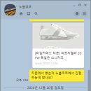 노블코코