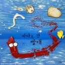 원터로 17번길 이미지