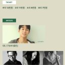 바이올리니스트 대니 구의 로맨틱 바이올린 | 2025 크리스마스 공연 추천, 롯데콘서트홀 대니 구 &amp; 금난새 콘서트 총정리