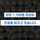 송인라이프