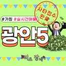 광안3-201 이미지