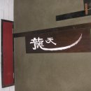 용천소극장 이미지