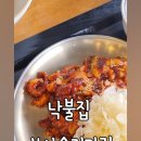 명낙지사랑