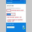엔큐브 PC 티스토리