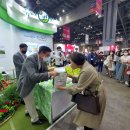 평택원예농업협동조합 이미지