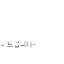 자유로셀프주유소 이미지
