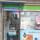 목포약국 이미지