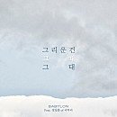 금오대로 이미지