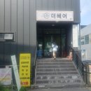 우연히만난하루