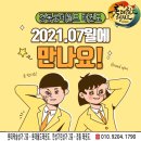 연서태권도 이미지