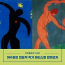 볼라르화랑 이미지