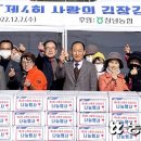 제4여성경로당 이미지