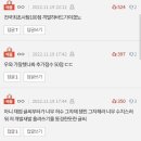 수능 풀어보고 인스타에 정시파이터 선언한 중2. 이미지