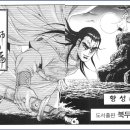 남사-19 이미지