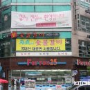 해정숯불갈비