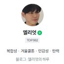 올리브종합화장품 이미지