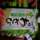 주식회사 원근양
