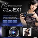 마카이오 | 대박행진을 달리고 있는 행복한 당첨소식♡